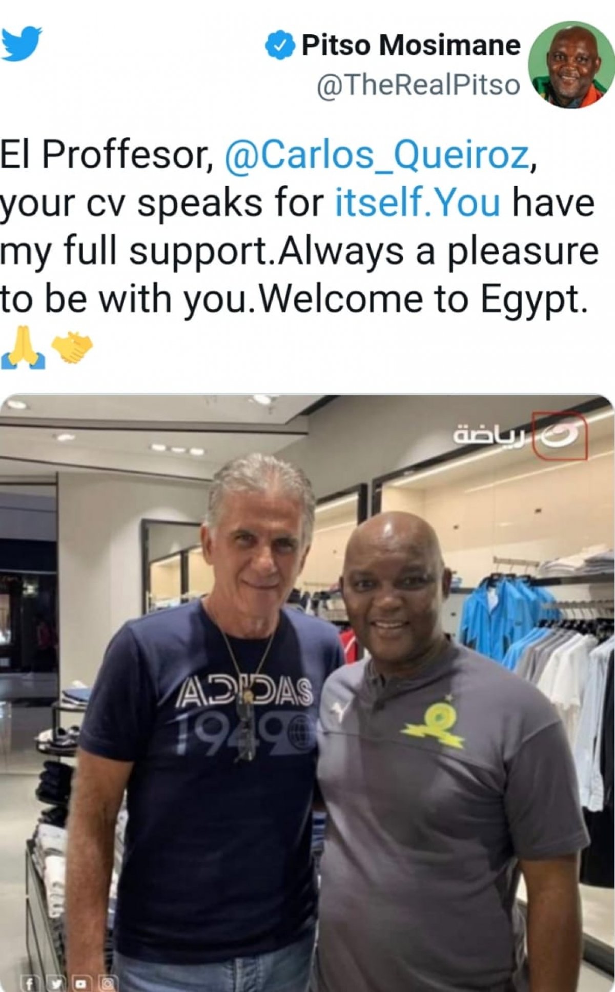 موسيماني لكيروش " سيرتك الذاتية تتحدث عن نفسها "