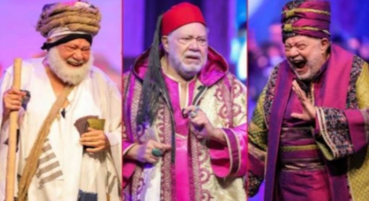 عرض مسرحية " ياما في الجراب يا حاوي" الأسبوع القادم