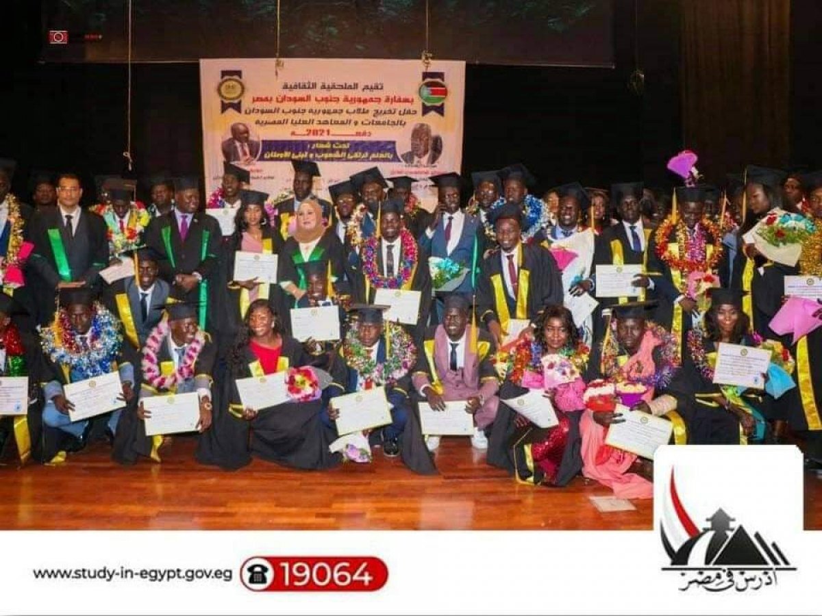 احتفالات ادرس في مصر