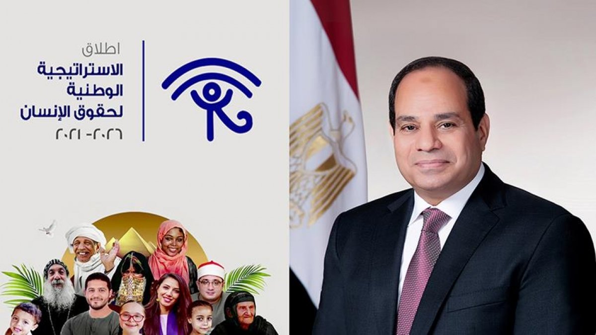 ما هي التحديات التي تم تحديدها في استراتيجية مصر الوطنية لحقوق الإنسان