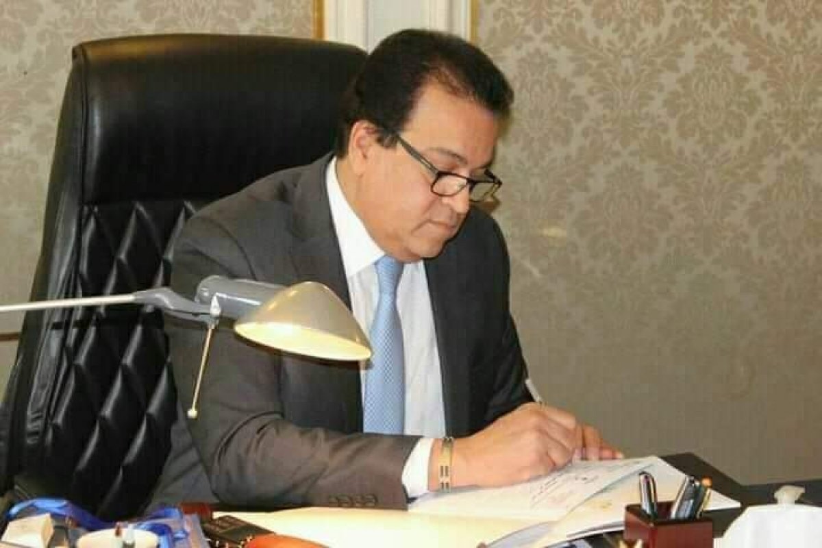 ادرس في مصر