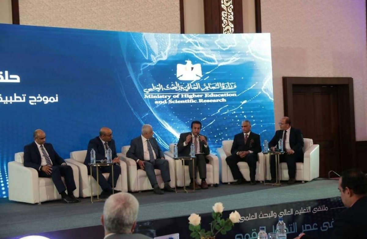 توصيات الجلسة الختامية لمنتدى التعليم العالي و البحث العلمي