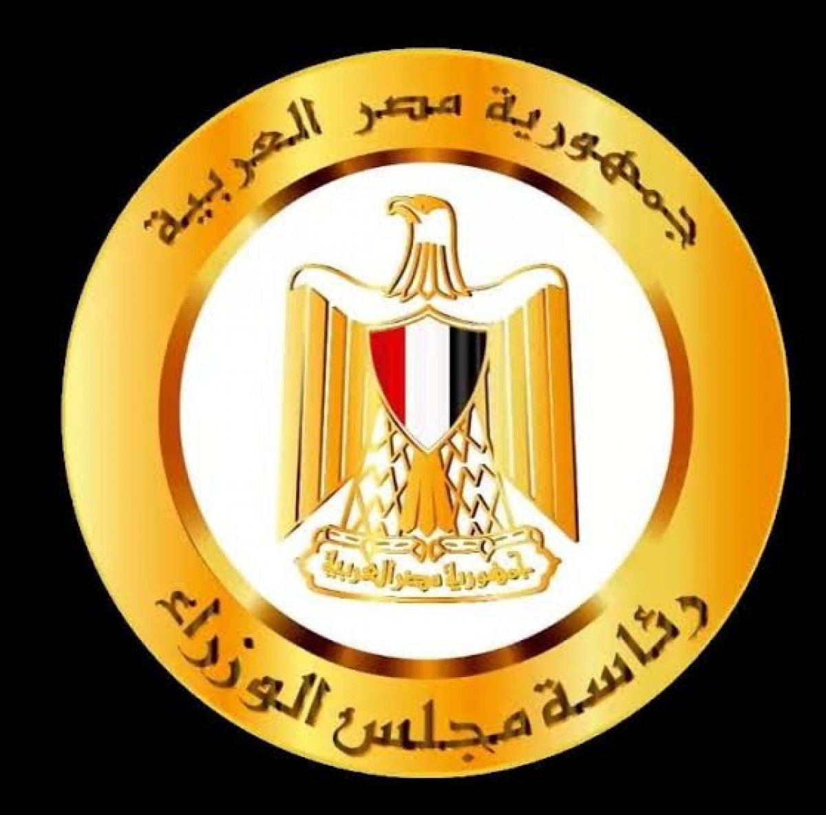 رئاسة الوزراء ضريبة رسوم على متلقي المُكالمة!