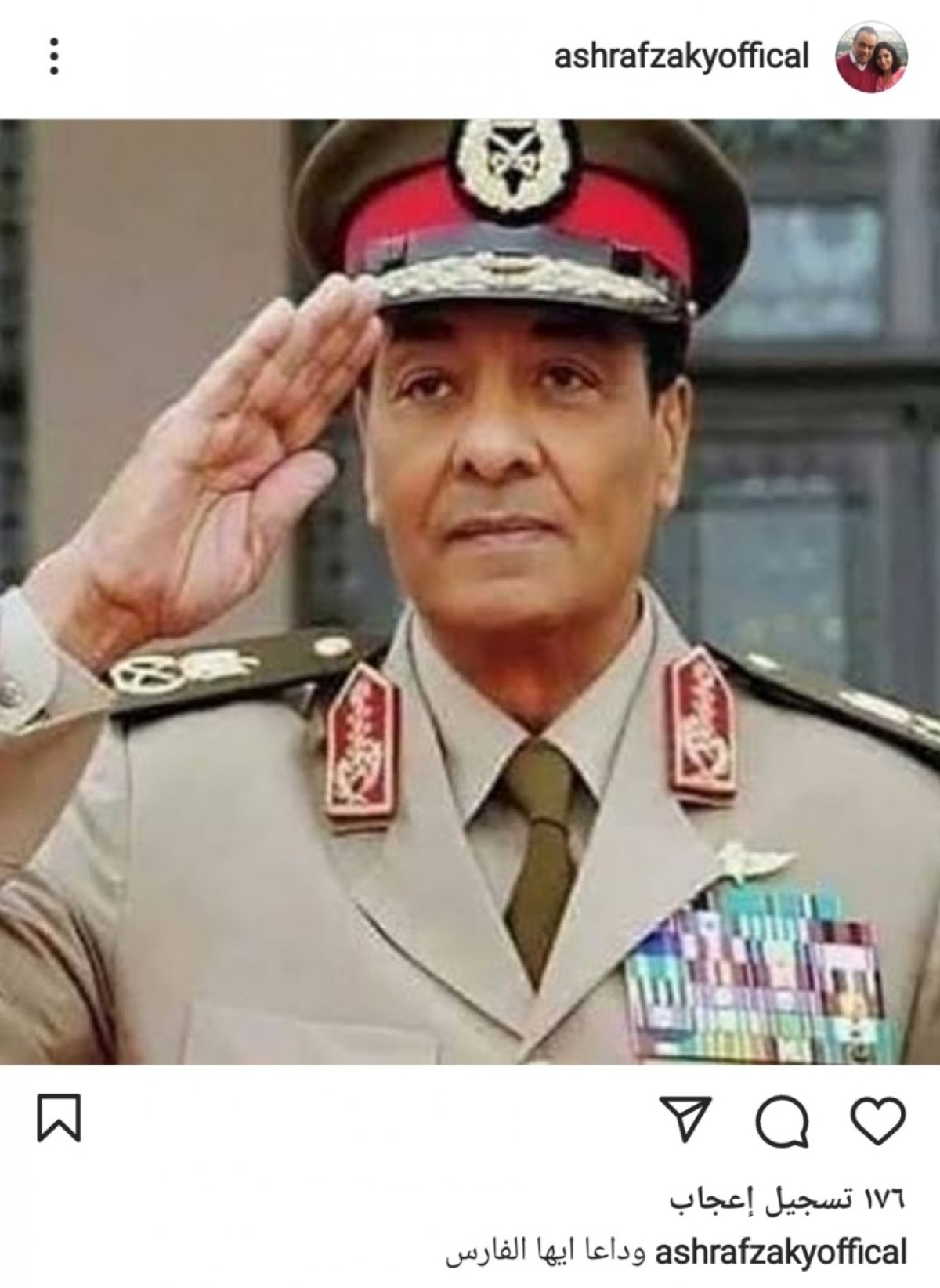 نقيب الممثلين ينعي المشير طنطاوي