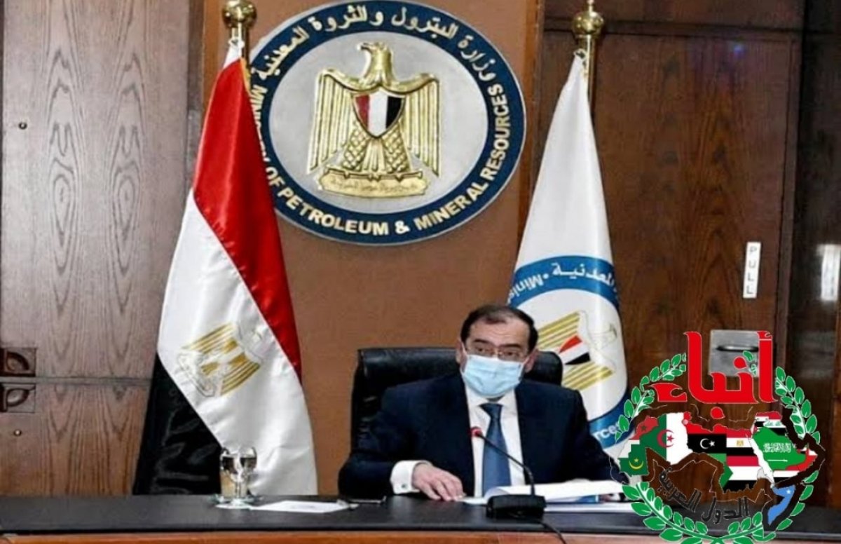 مصر تستضيف المنتدى الوزارى الثامن للغاز