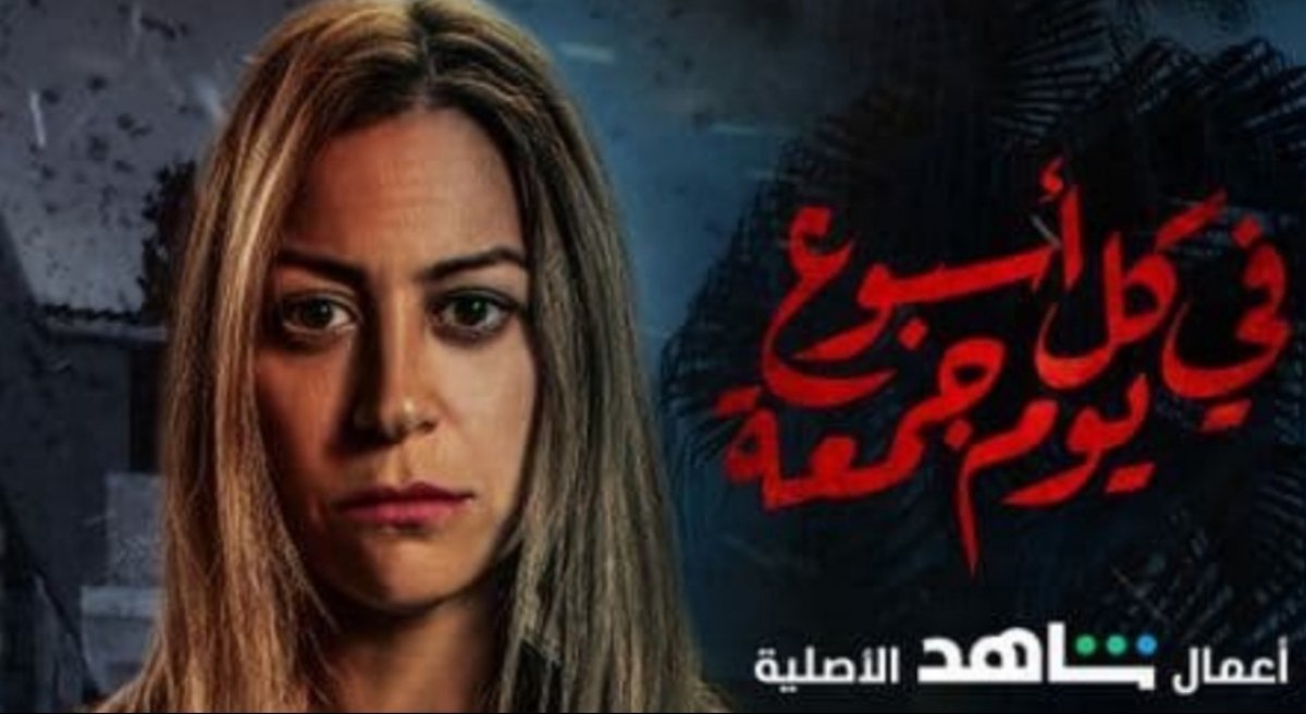 منة شلبي تترشح لجائزة افضل ممثلة 