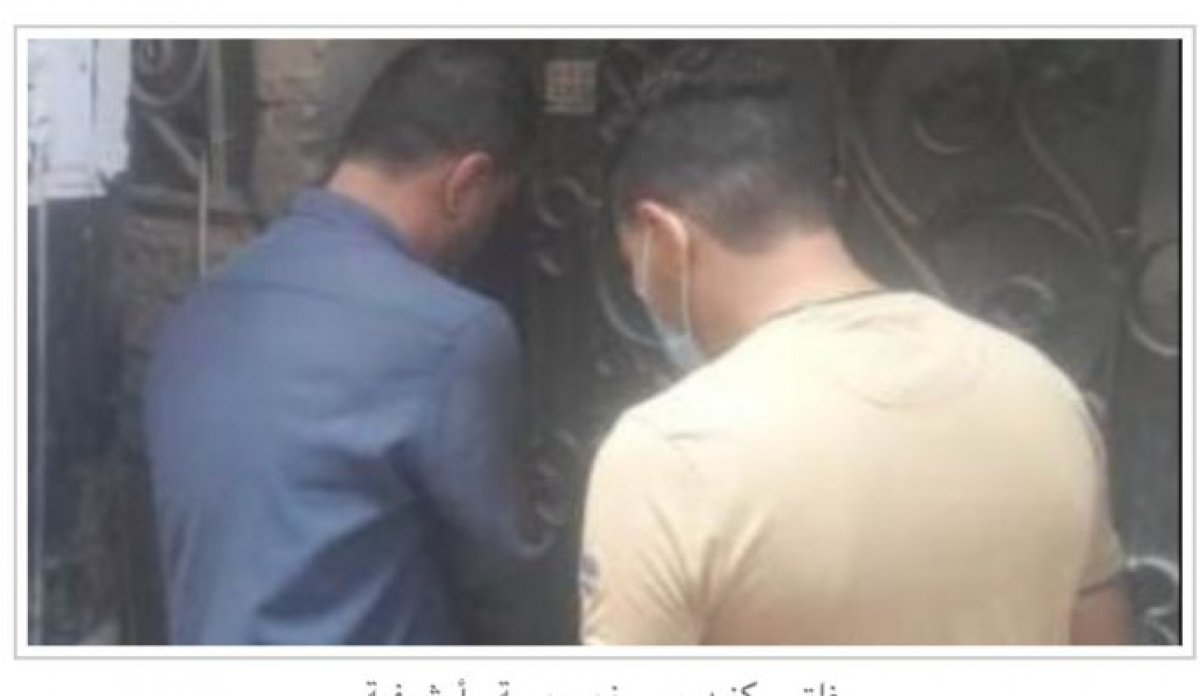 غلق مراكز الدروس الخصوصية واتخاذ إجراءات لازمة  قبل بدء الدراسة 