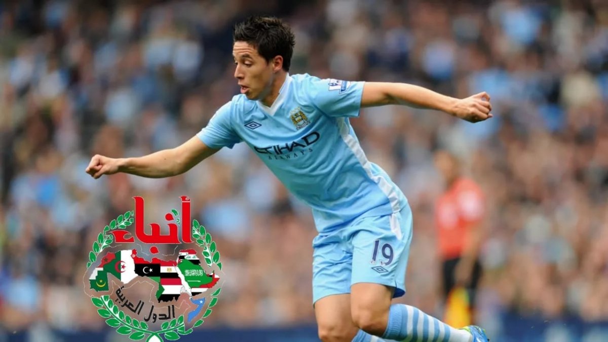 نجم مانشستر سيتي وأرسنال السابق سمير نصري يؤكد إعتزاله كرة القدم عن عمر يناهز 34 عامًا