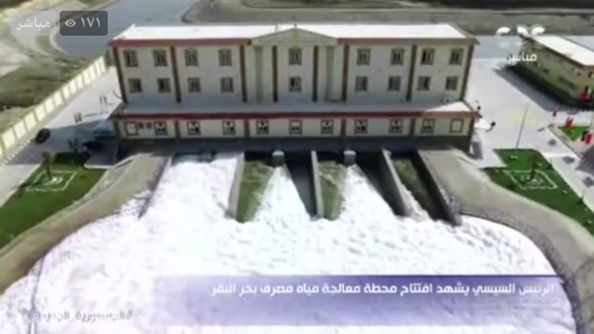 يشهد الرئيس السيسي افتتاح محطة معالجة مياه مصرف بحر البقر 