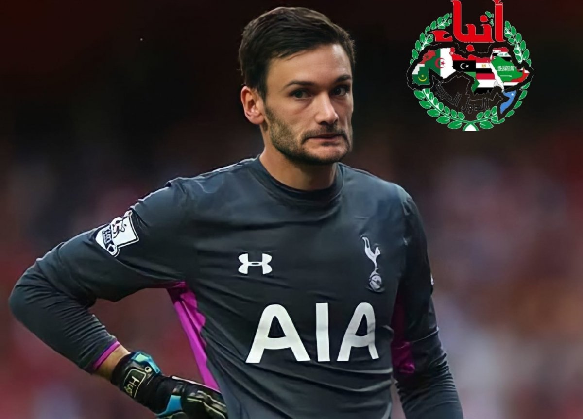 لوريس حارس مرمى توتنهام بعد هزيمة أرسنال: "لقد تحطمنا"