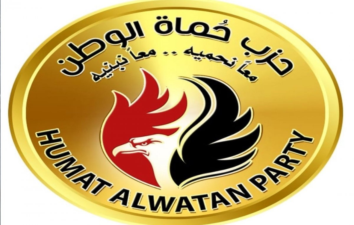 حزب حماة الوطن يهنئ الرئيس و قضاة مصر  