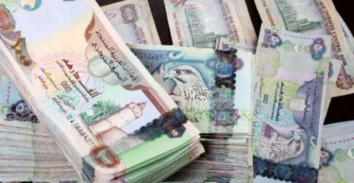 استقرار سعر الدرهم الإماراتي اليوم 