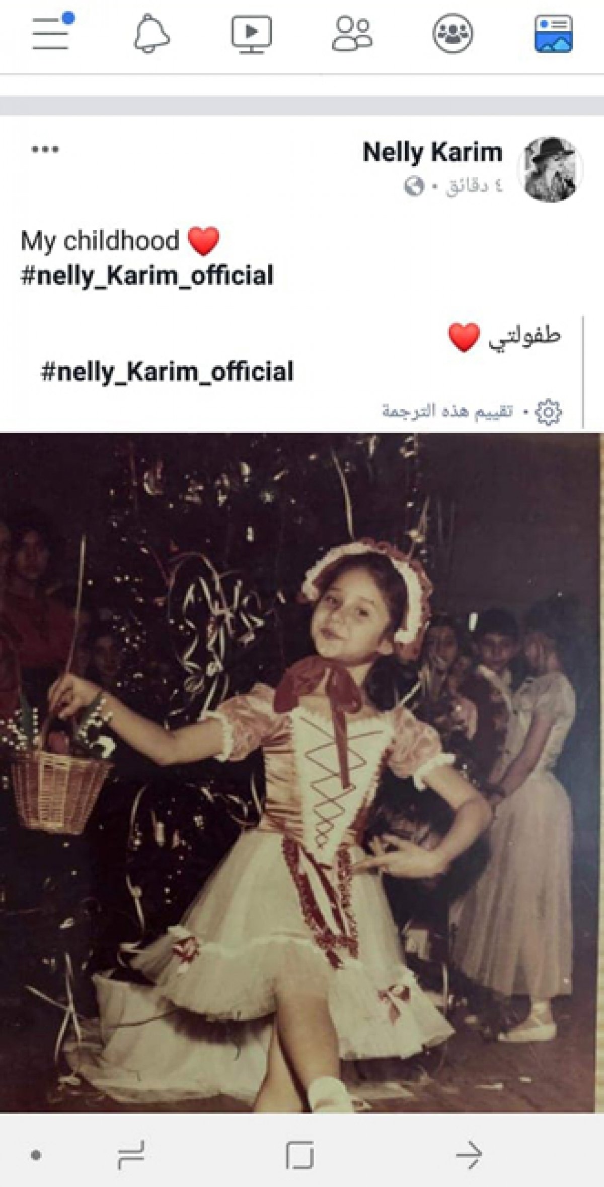 تستعيد نيللى كريم ذكريات طفولتها بمجموعه من الصور قامت بنشرها 