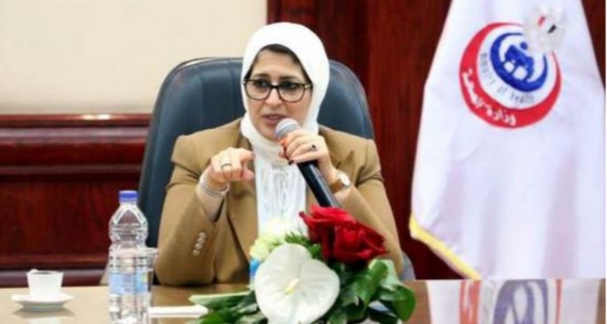 وزيرة الصحة: دراسة فرنسية تؤكد أن التطعيم يقلل خطر الوفاة بكورونا بنسبة 90%