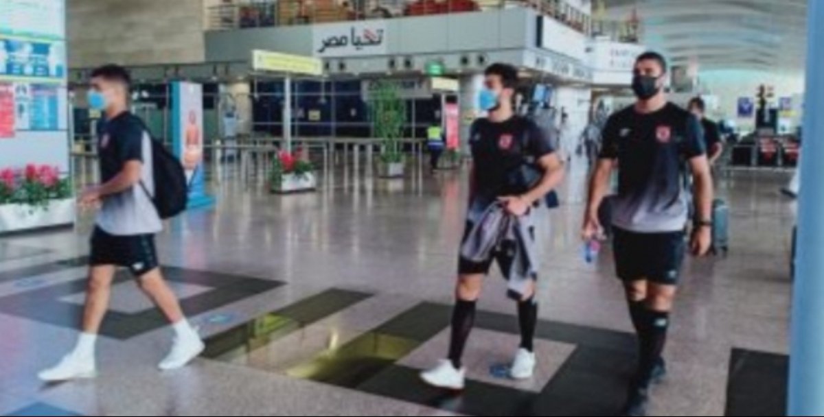 بعثة الأهلي تتجه إلى النيجر لمواجهة الحرس الوطني