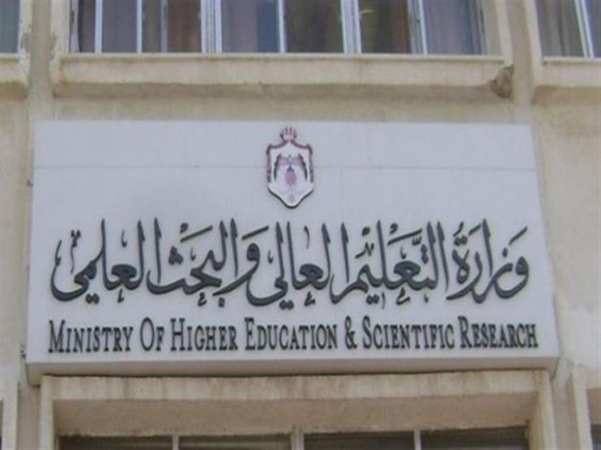 التعليم العالي: الفترة الحالية هي فرصة الطلاب لتلقي اللقاح قبل تفعيل حظر دخول الجامعات بدون تطعيم