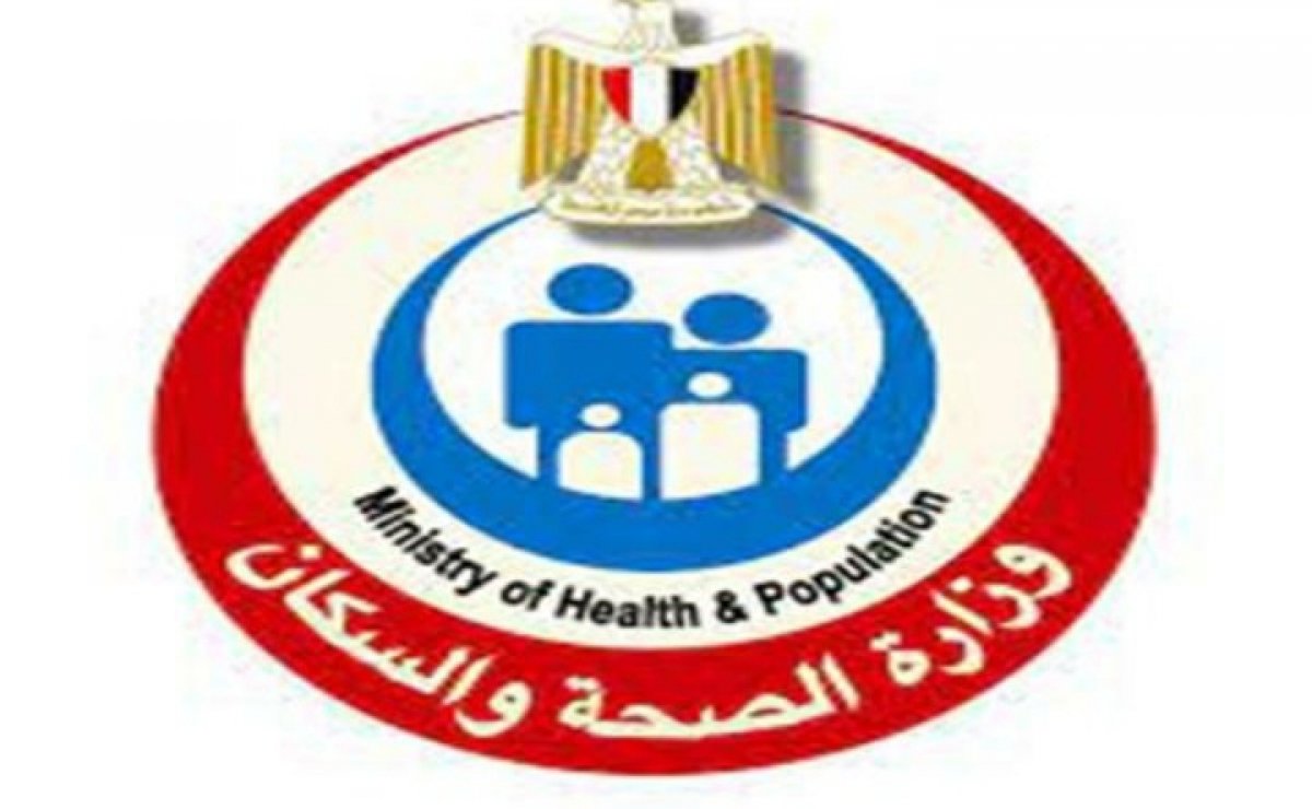 الصحة تعلن التغيرات الجديدة في قيمة إستخراج شهادات التطعيم الخاصة بالمسافرين 