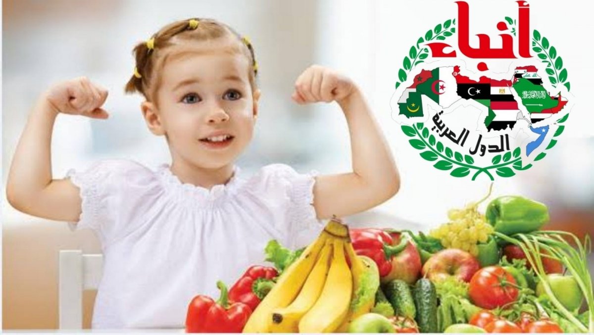 الأكل الصحي وجهاز المناعة عند الطفل.