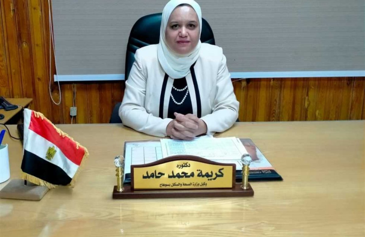 صحة سوهاج: استقرار الوضع الوبائي يأتي نتيجة جهود وزارة الصحة