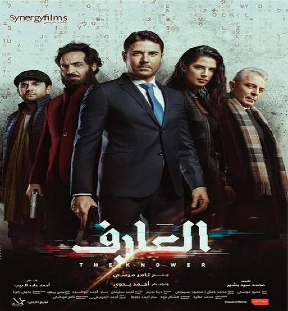 أول فيلم مصري يتم تصويره بين أربع دول عربية تتخطى إيراداته ال61 مليون جنيه