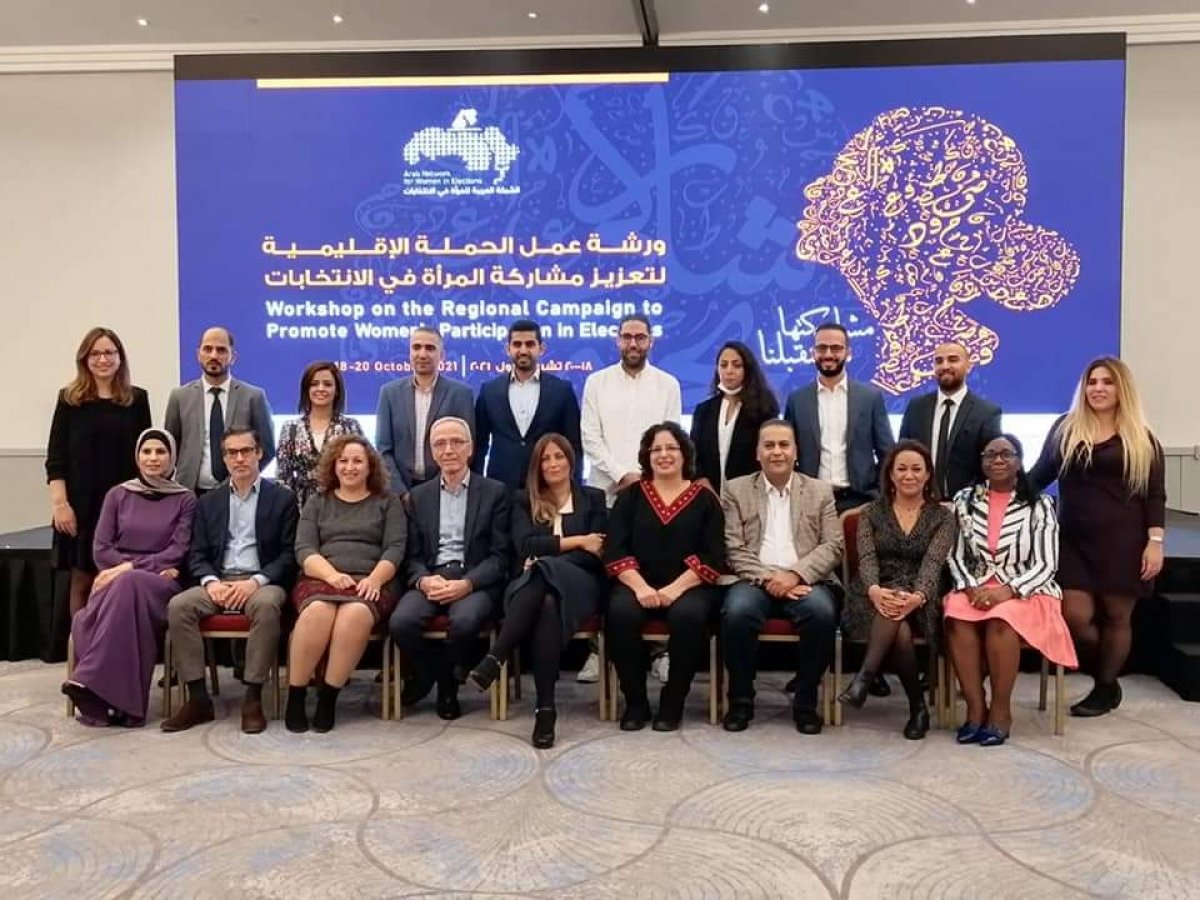 «المرأة» تتصدر المشهد في الساحة الإسلامية والعربية