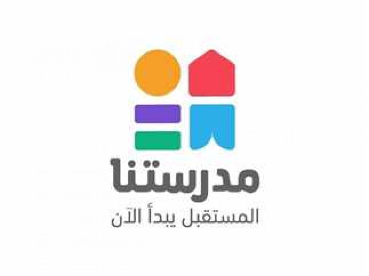 موعد بث شرح المناهج التعليمة على قناة مدرستنا 