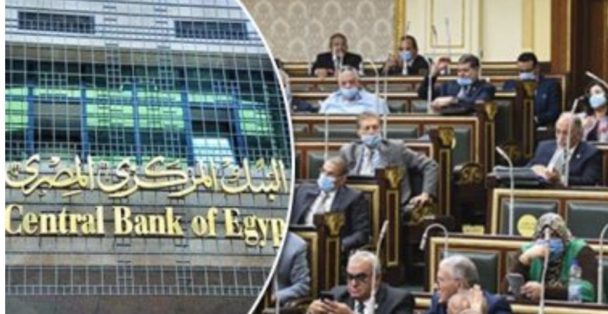 الحبس وغرامة تصل إلى مليون جنيه عقوبة استخدام القروض فى غير أغراضها