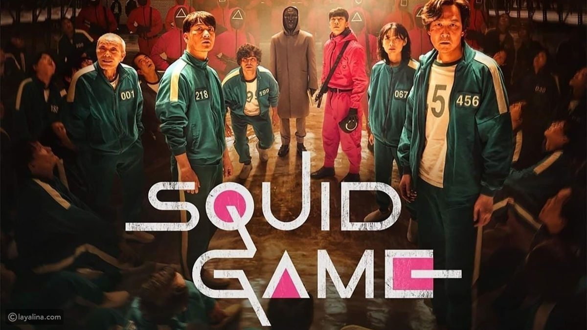 مسلسل "Squid Game" يرفع أسهم منصة "نتفليكس" في البورصة العالمية إلى 2.5_ لكل سهم.. اعرف التفاصيل