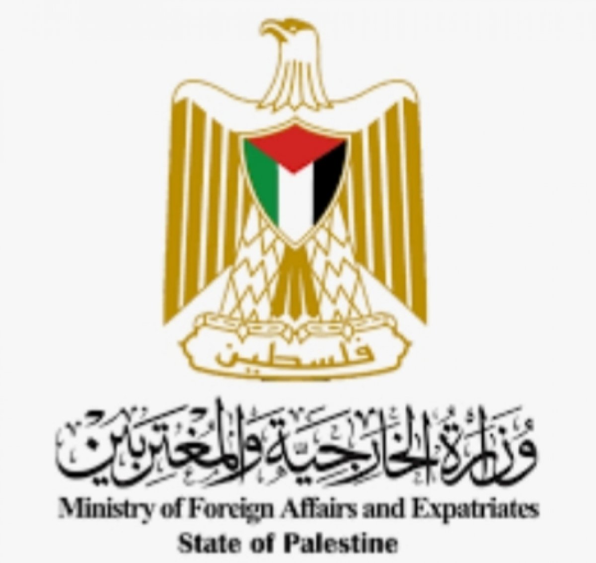 وزارة الخارجية الفلسطينية " المواقف المُعتادة والمُجترة لم تنجح في إنهاء معاناة أبناء شعبنا" 