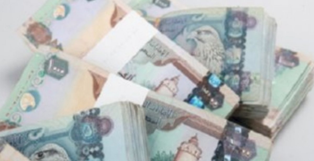 أسعار الدرهم الإماراتي اليوم الاثنين