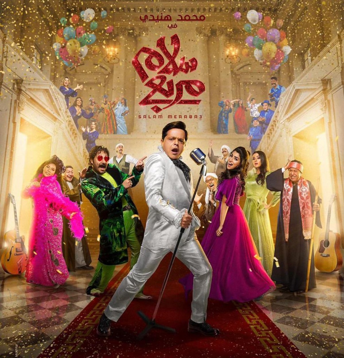 محمد هنيدي يؤدي دور المطرب الشعبي في الرياض.