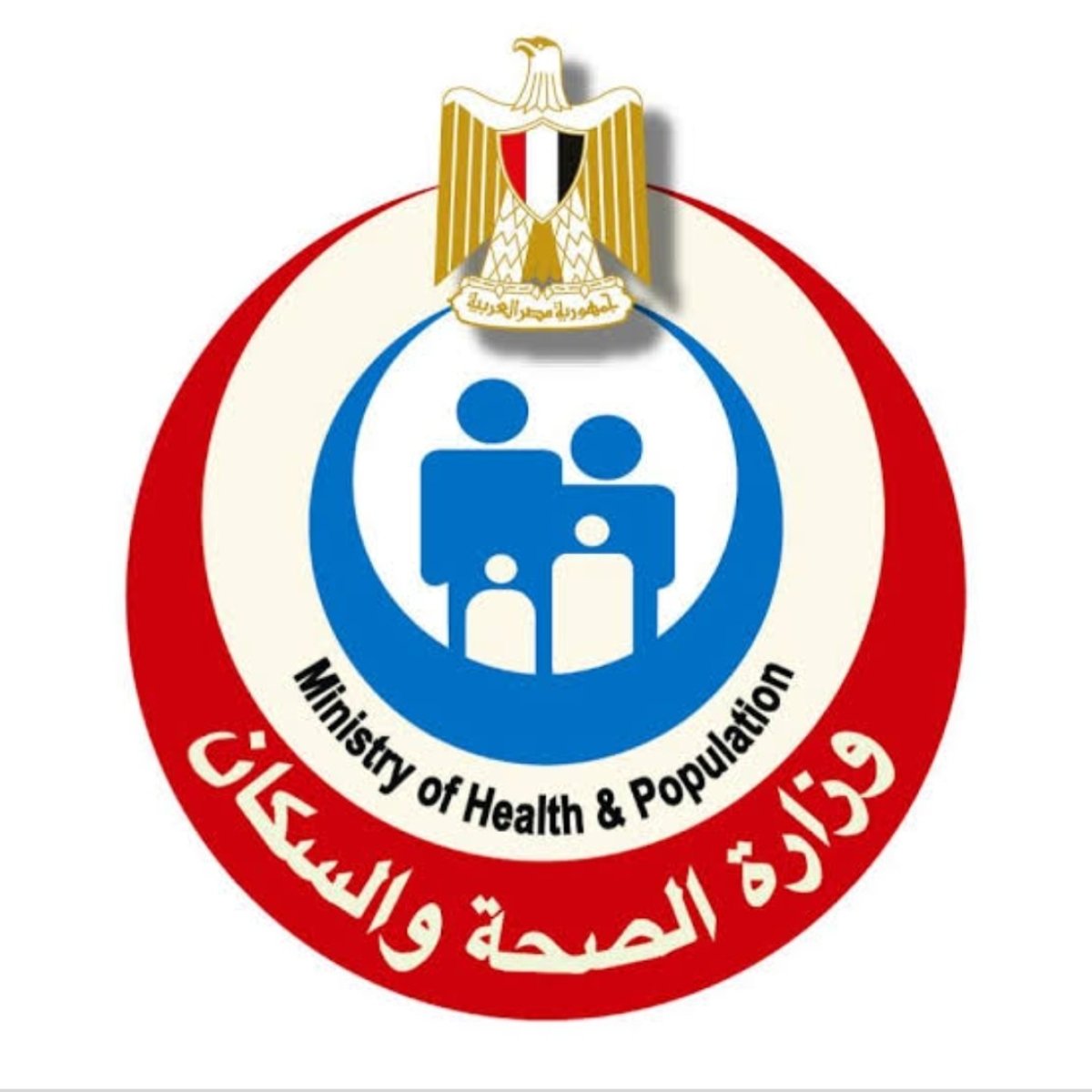 المساواة في الحصول على الرعاية الصحية الهدف الأساسي لنشاط الإقتصادي 