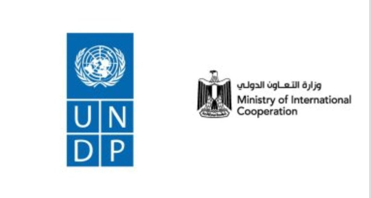 التعاون الدولي يناقش المحفظه الإنمائية