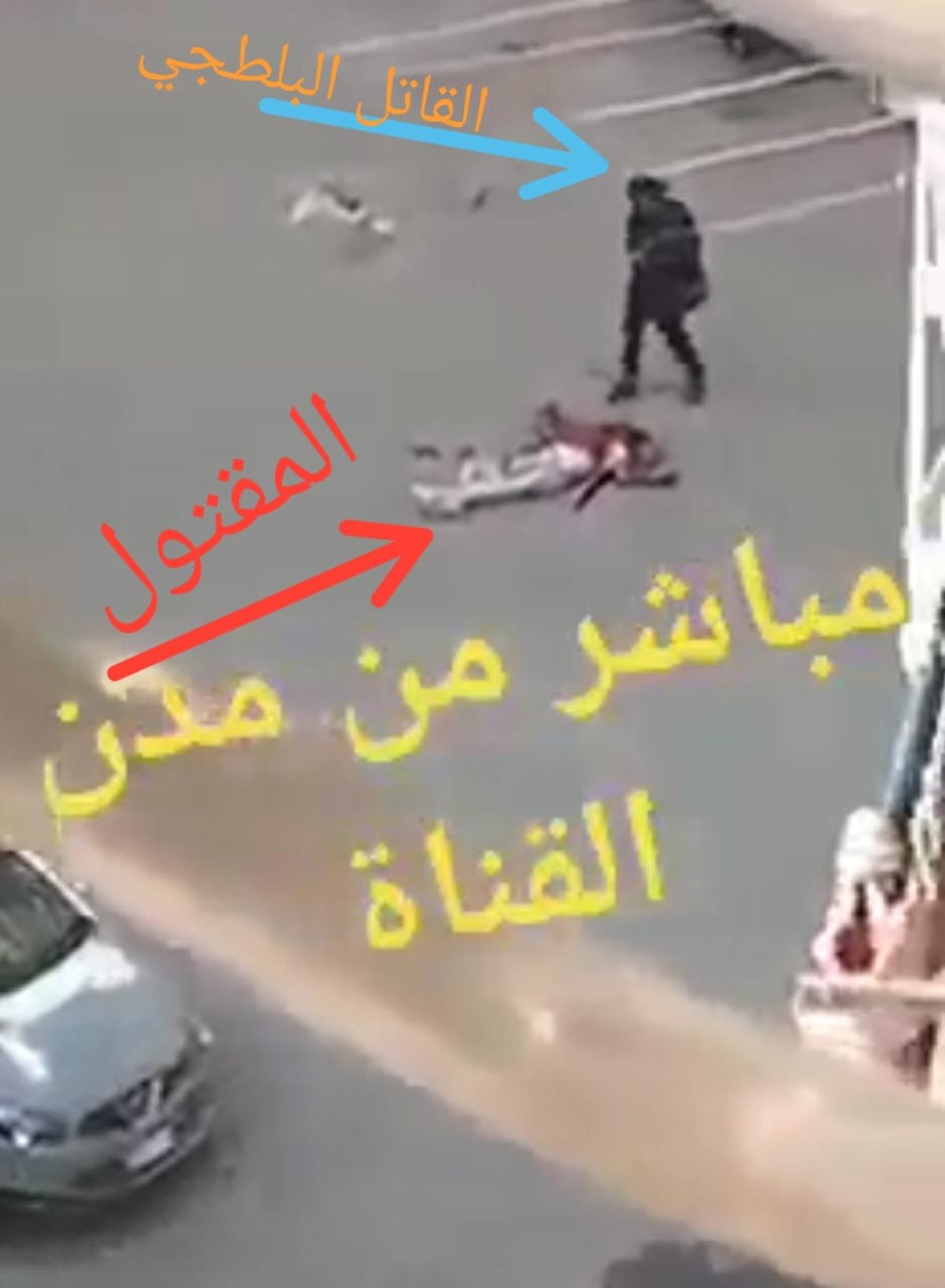 الإسماعيلية تغرق في الدماء