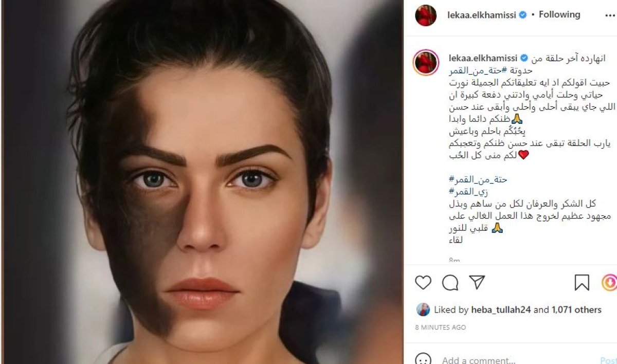 لقاء الخميسي: تعليقاتكم الجميلة نورت حياتي