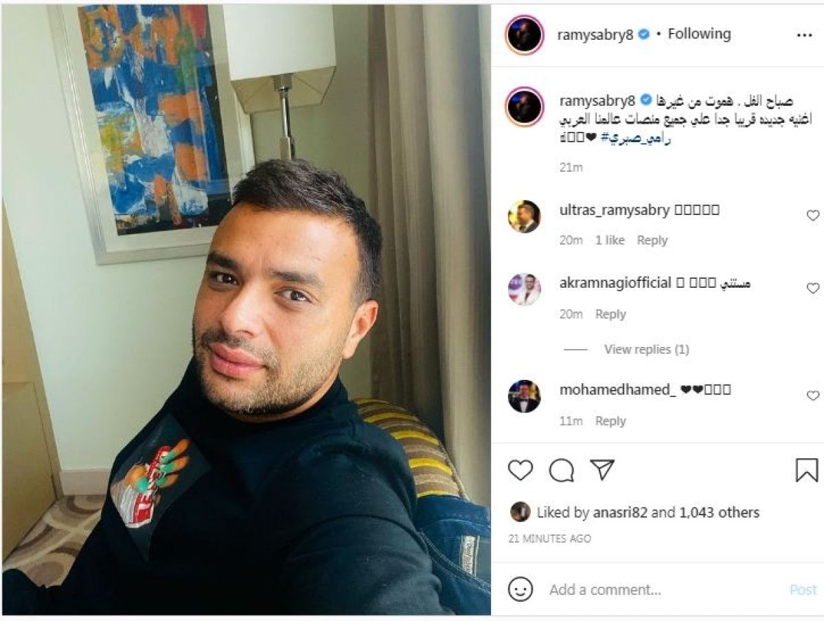 رامي صبري و تعاون جديد لأغنية "هموت من غيرها" 