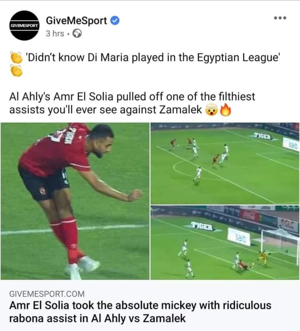 موقع "GiveMeSport" الإنجليزي عن "أسيست" السولية: لم نكن نعرف أن دي ماريا يلعب بالدوري المصري