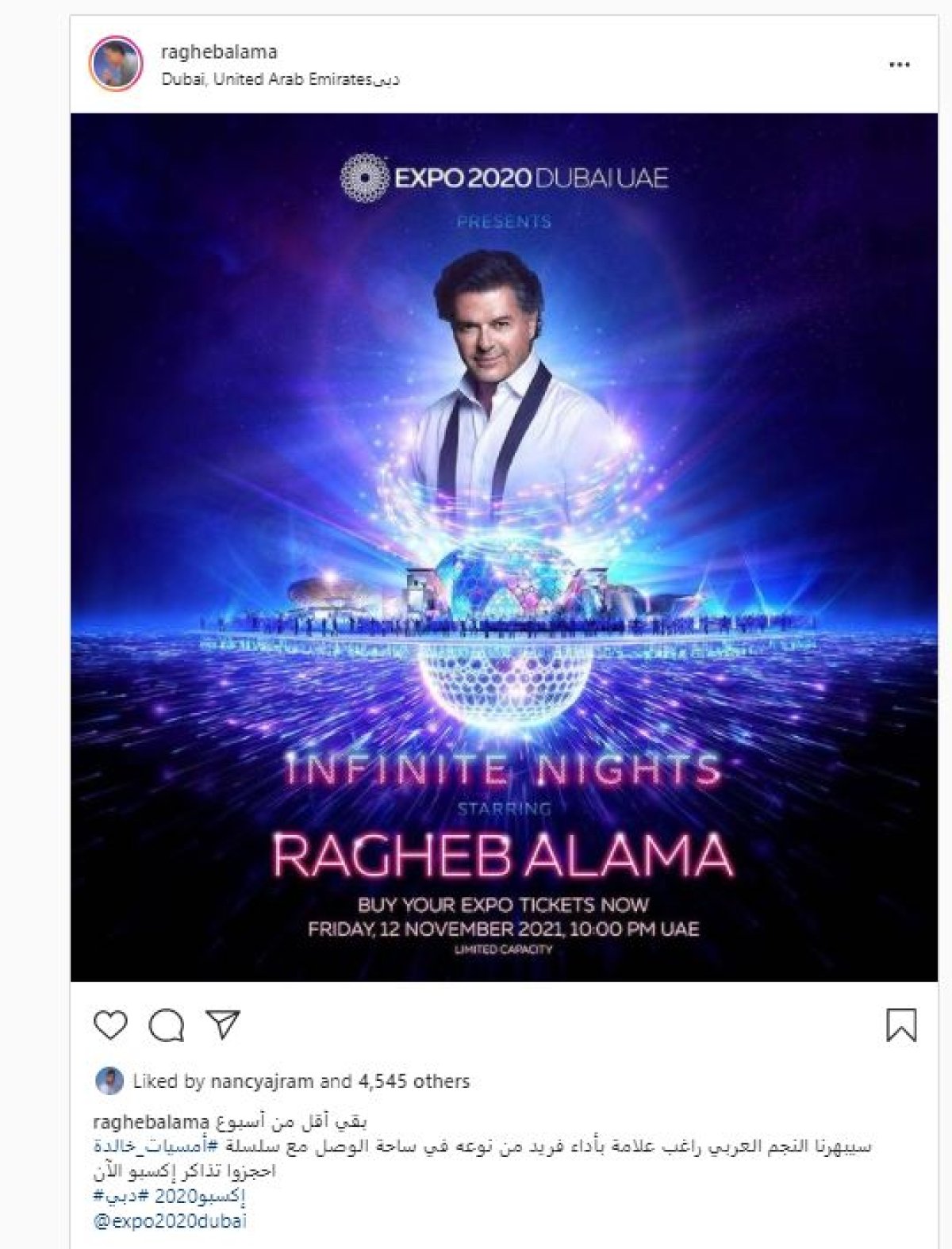 راغب علامة: باقى أقل من أسبوع