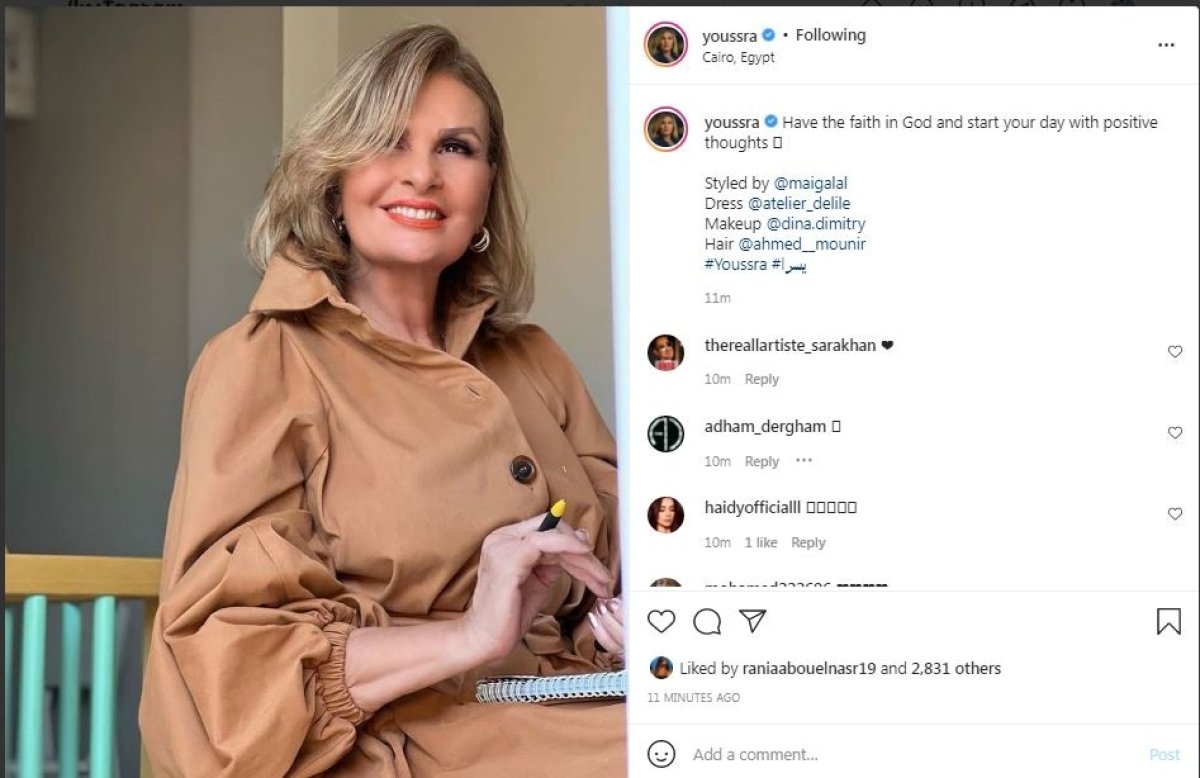 يسرا: تحلى بالإيمان بالله وابدأ يومك بأفكار إيجابية