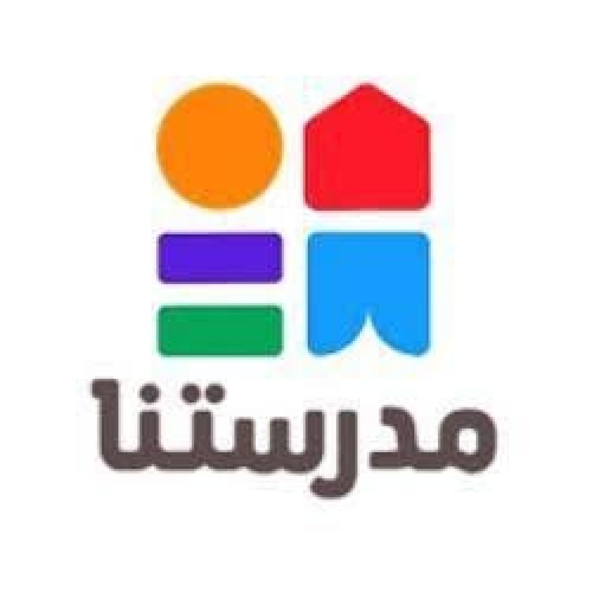 مواعيد عرض البرامج التعليمية على قناة مدرستنا...أعرف التفاصيل 