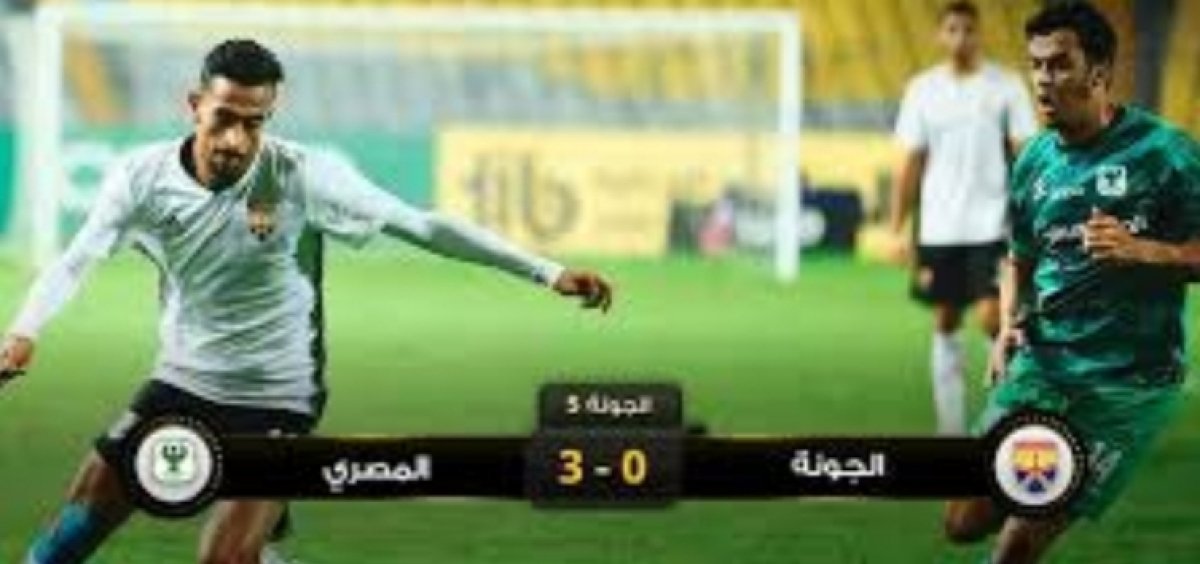 المصري يحقق الفوز الأول له بعد فخ التعادلات في الجولات الماضية 