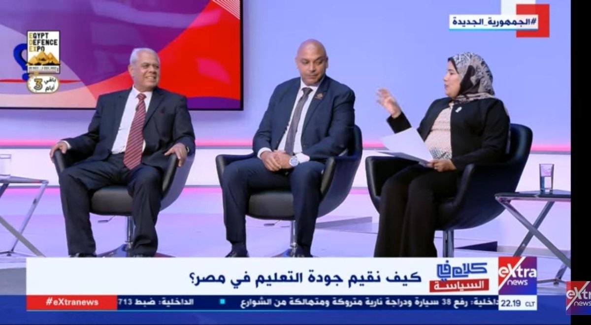 هبة زين: تطوير التعليم قائم على الإتاحة دون تميز وتحسين الجودة 