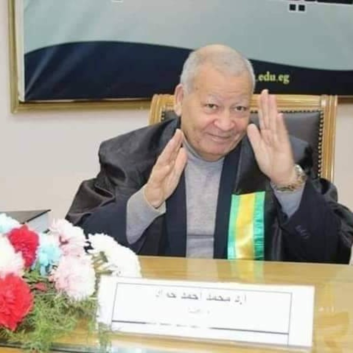 مجمع اللغة العربية يقيم حفلاً لتأبين العالم الجليل الدكتور محمد أحمد حماد