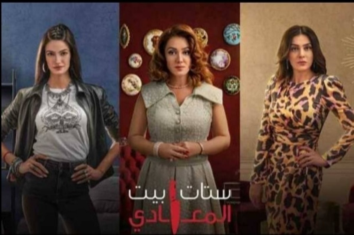 عرض " ستات بيت المعادي" للفنانة كندة علوش الأسبوع القادم