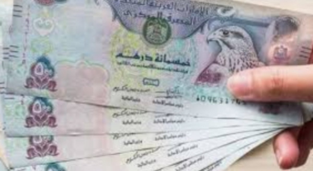 الدرهم الإماراتي يحافظ على استقراره في البنوك المصرية اليوم 