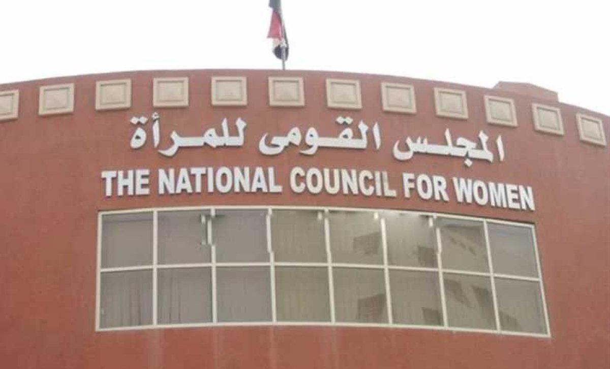 لجنة المحافظات بالمجلس القومي للمرأة تنظم ندوة بعنوان "أسرة بلا عنف"