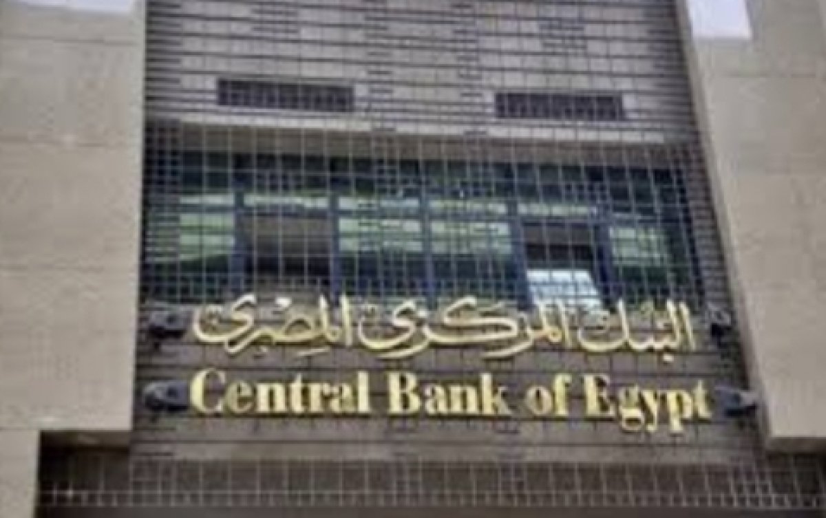 بيان لجنة السياسة النقدية 16 ديسمبر 2021