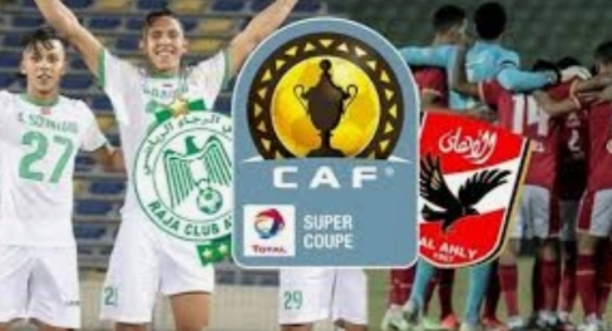 الإتحاد الأفريقي لكرة القدم يعلن عن حكم السوبر الأفريقي بين الأهلي و الرجاء المغربي