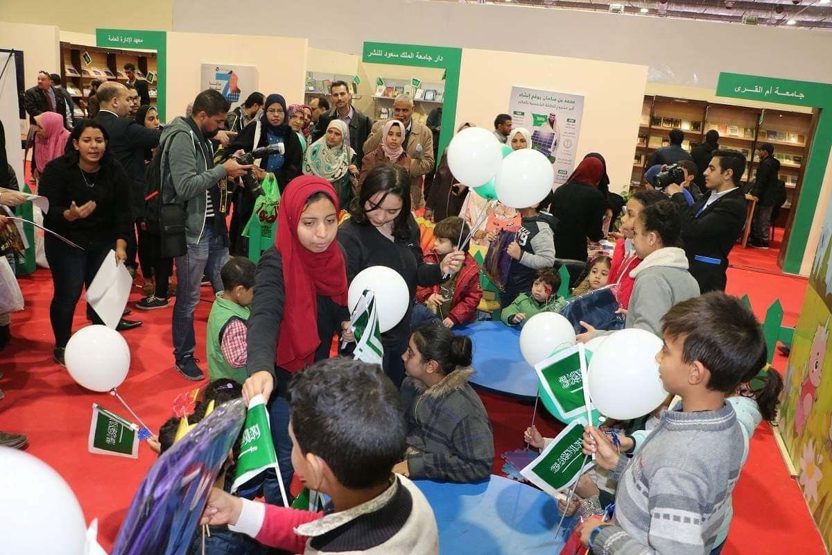 الجناح السعودي ينظم مسابقة ثقافية لرواد معرض القاهرة 