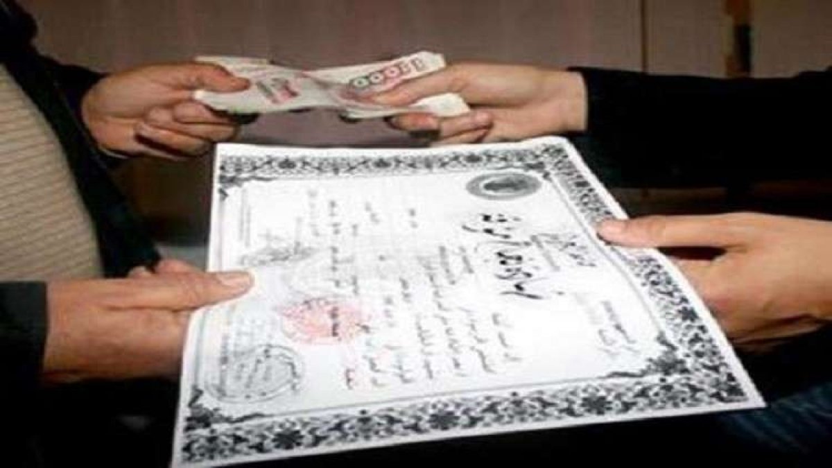 ضبط أحد الأشخاص لقيامه بالإعلان عن تزوير المحررات الرسمية والشهادة الجامعية،